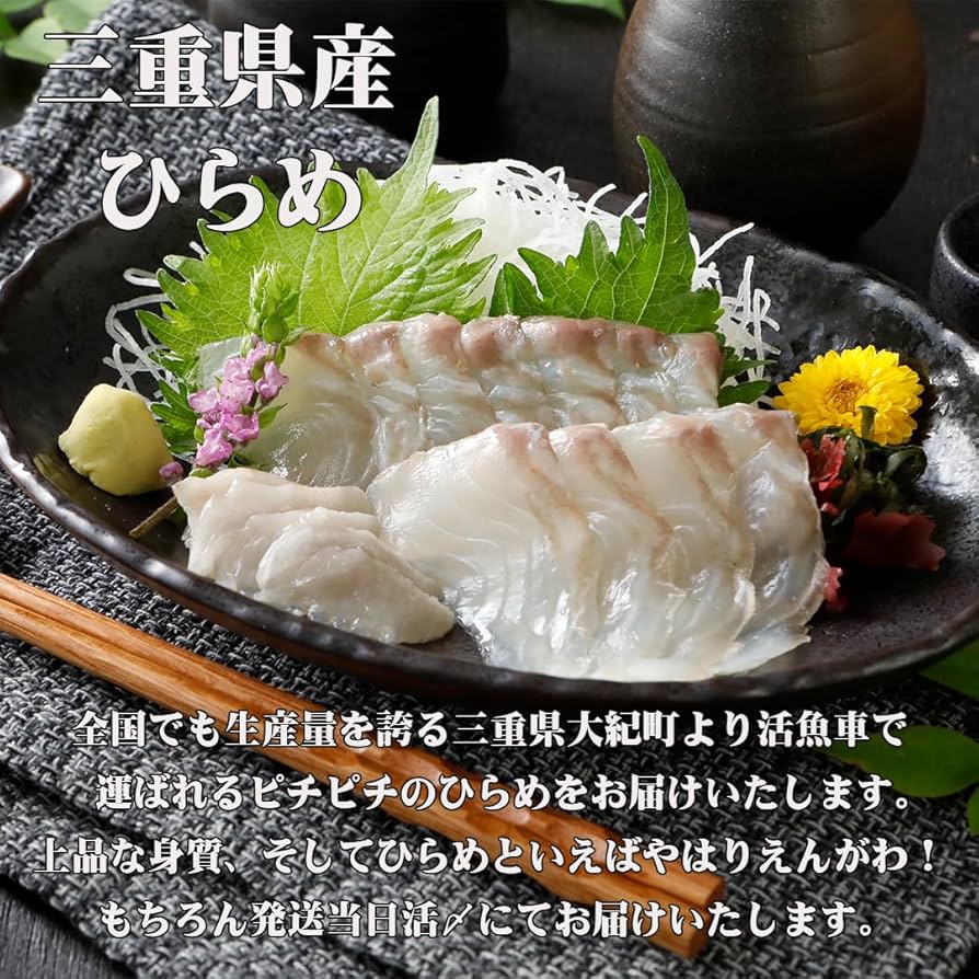 Amazon.co.jp: お刺身短冊4種セット 刺身 盛り合わせ お刺身